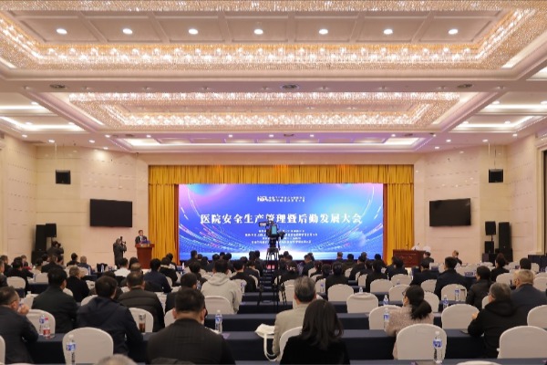 腾博会官网 - 诚信为本,专业服务!