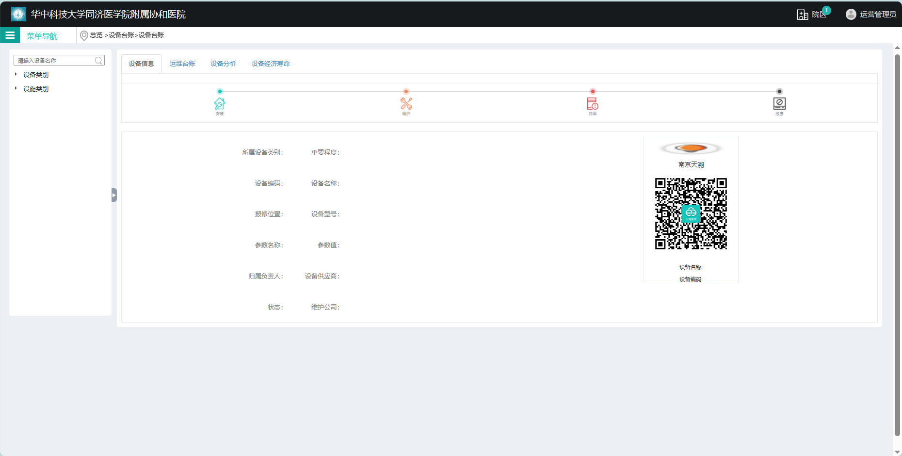 腾博会官网 - 诚信为本,专业服务!