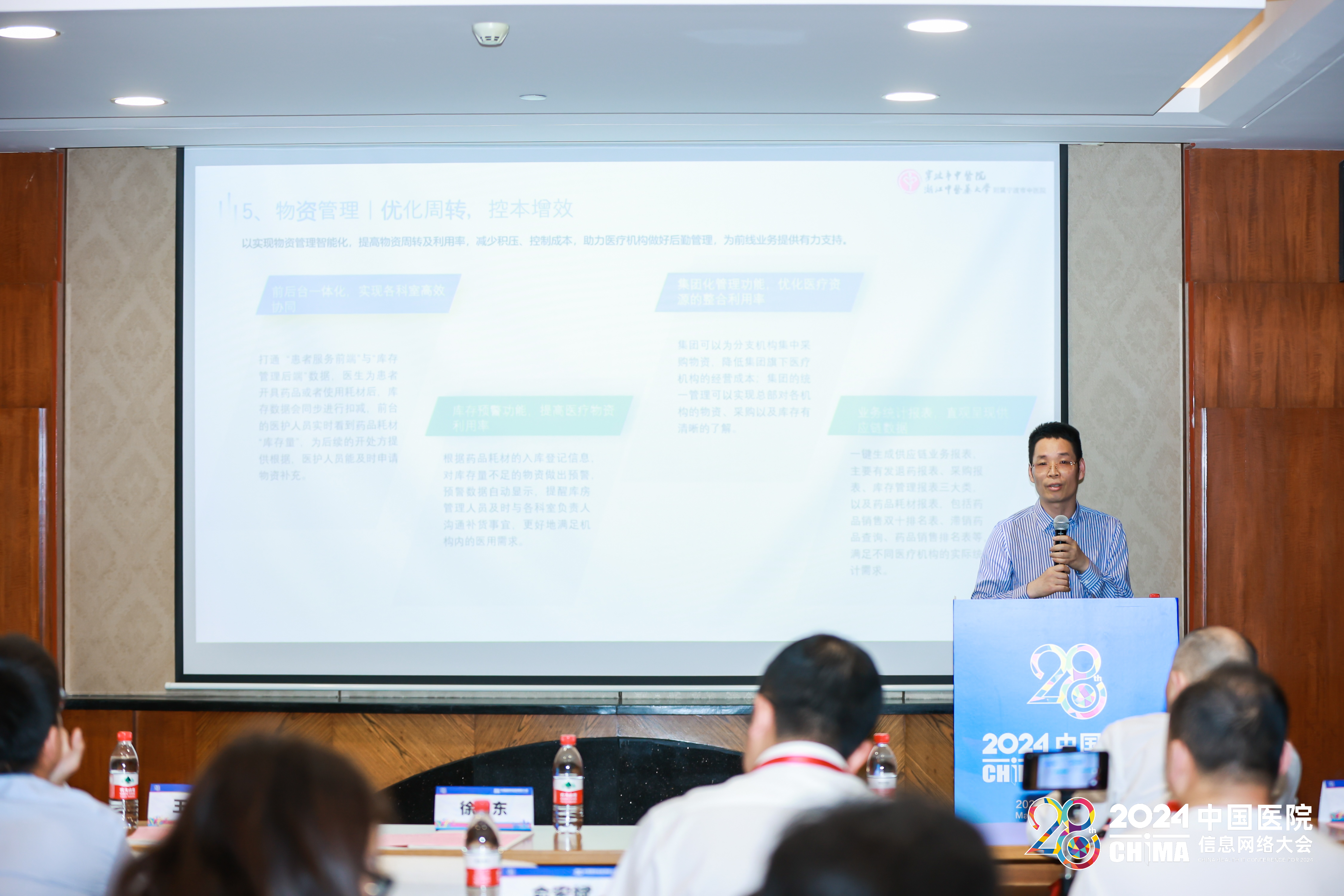 腾博会官网 - 诚信为本,专业服务!