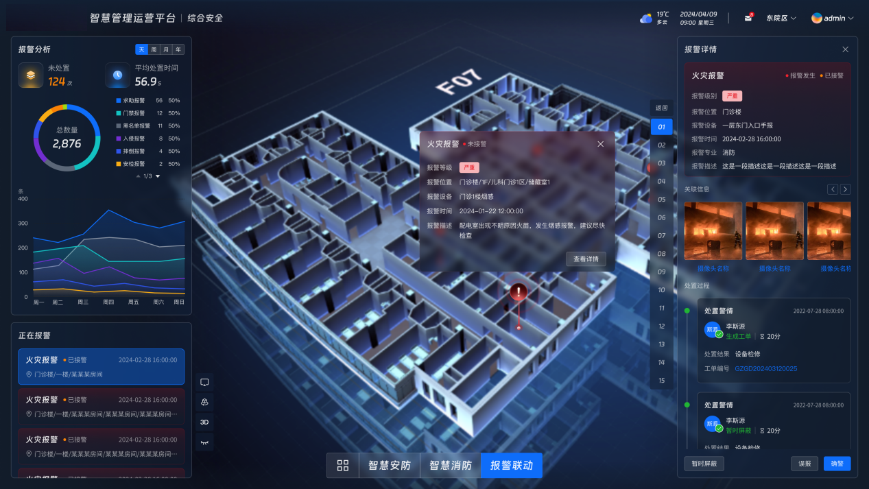 腾博会官网 - 诚信为本,专业服务!