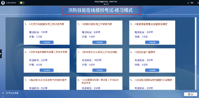 腾博会官网 - 诚信为本,专业服务!