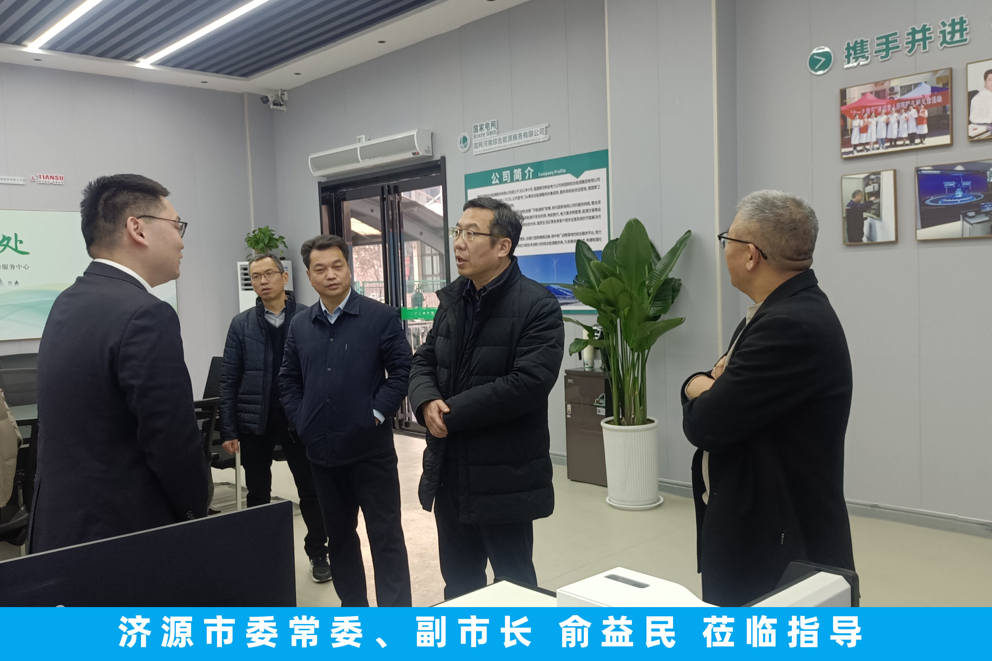 腾博会官网 - 诚信为本,专业服务!