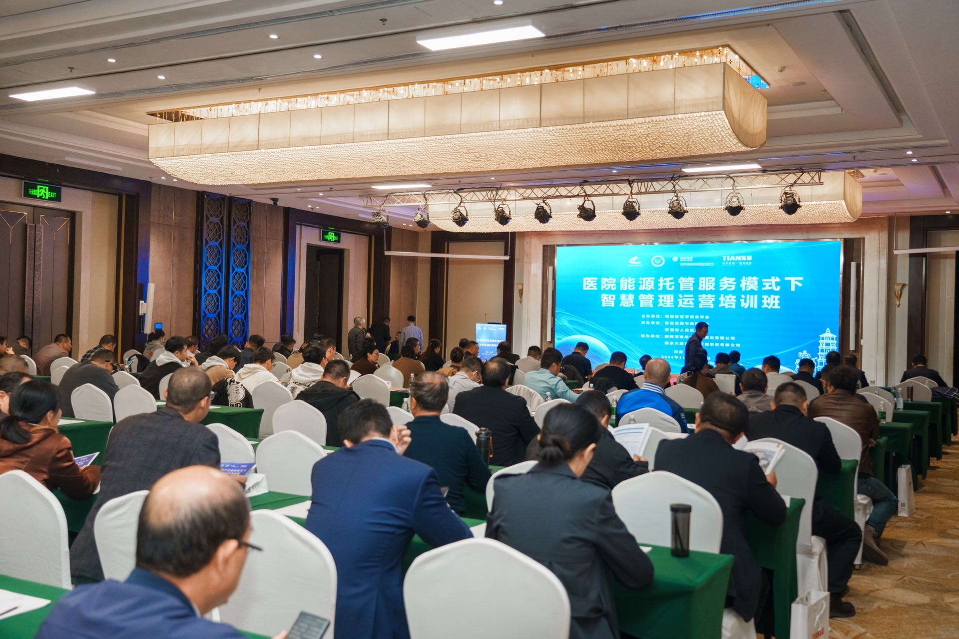 腾博会官网 - 诚信为本,专业服务!