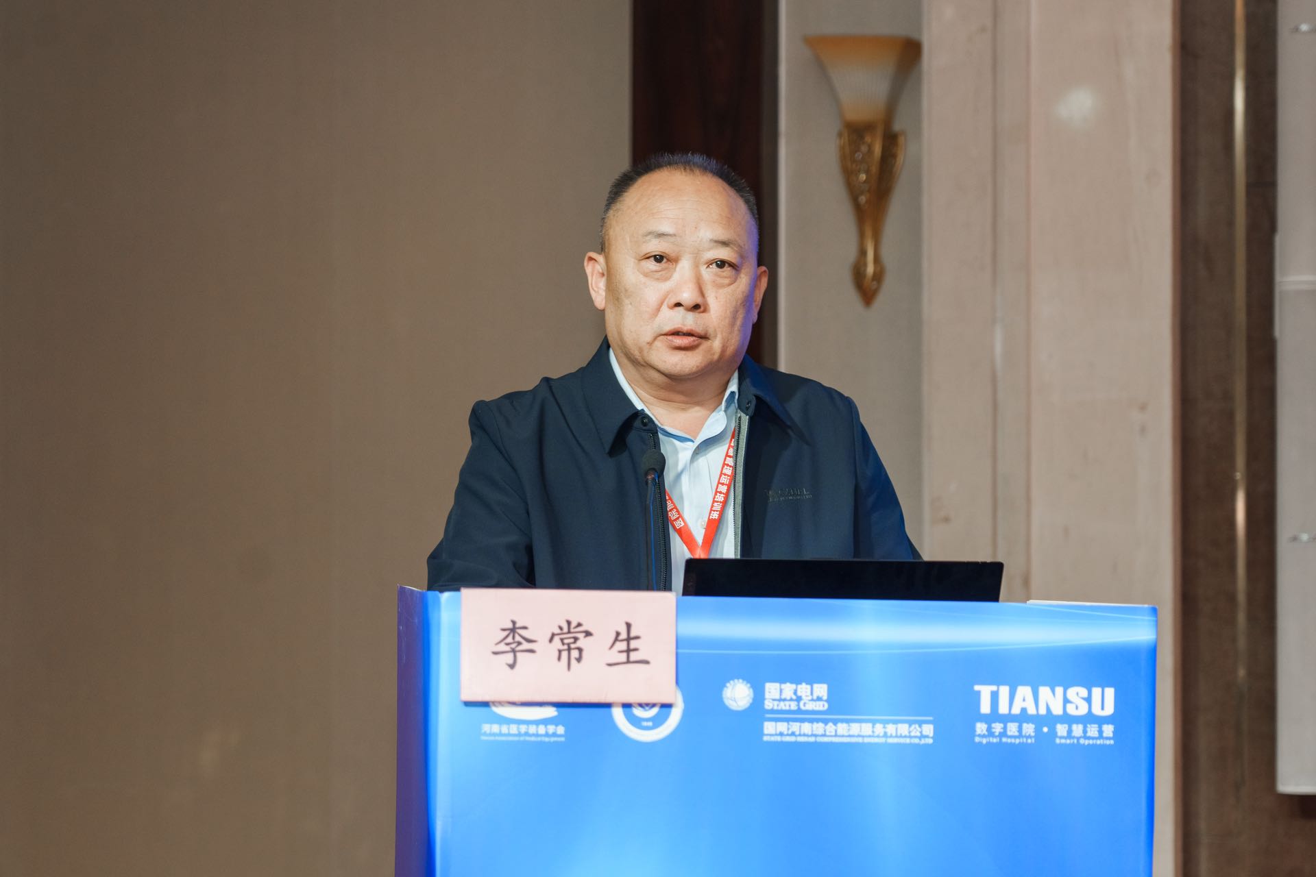 腾博会官网 - 诚信为本,专业服务!