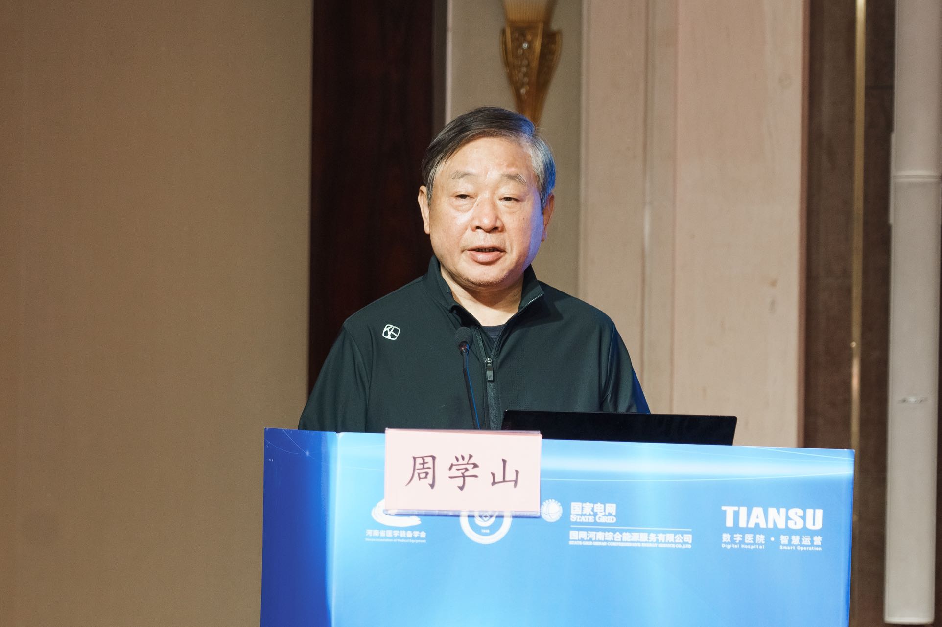 腾博会官网 - 诚信为本,专业服务!