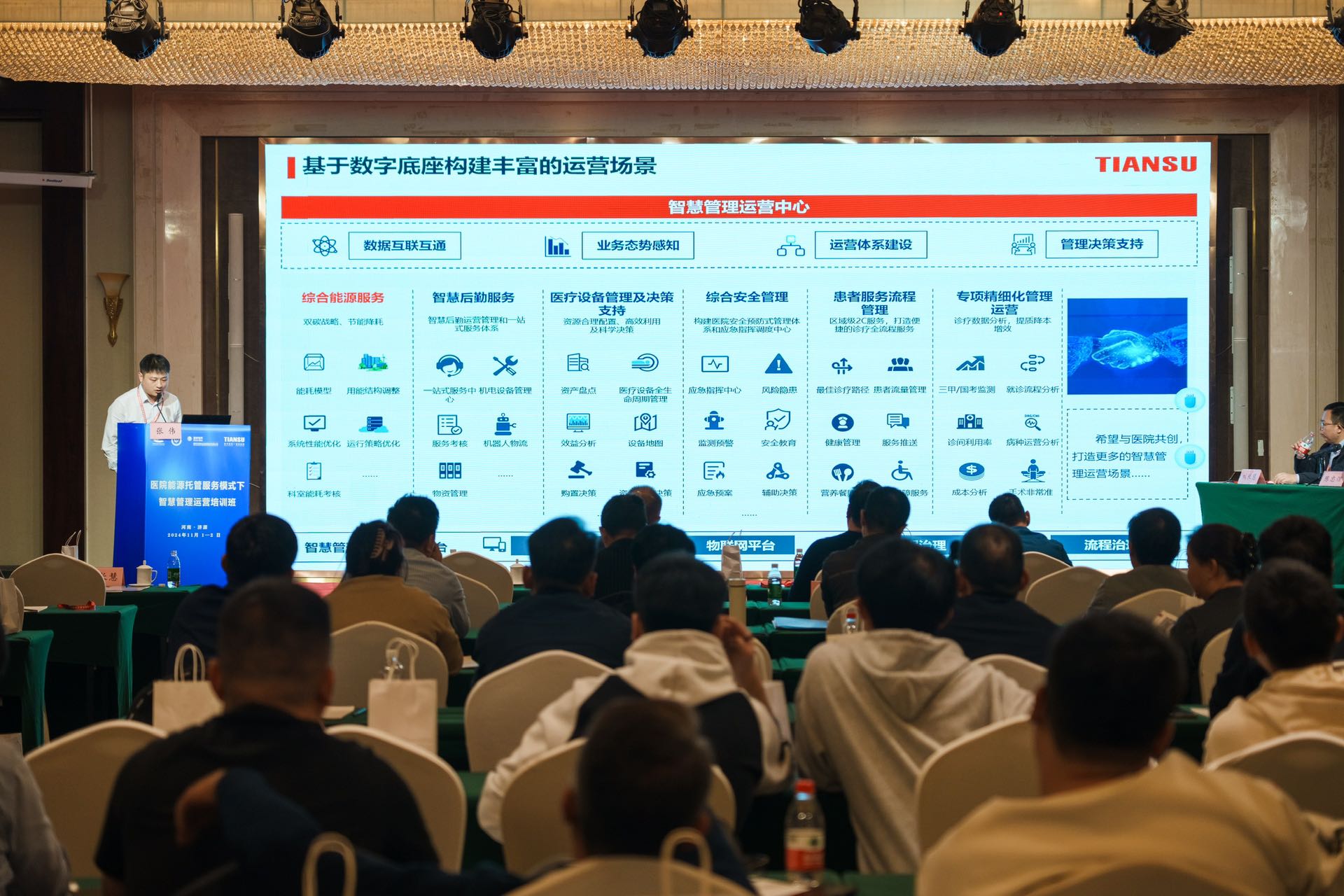 腾博会官网 - 诚信为本,专业服务!