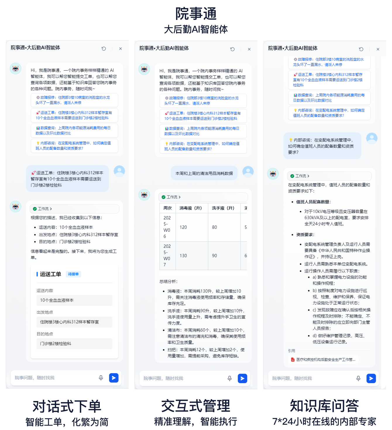 腾博会官网 - 诚信为本,专业服务!