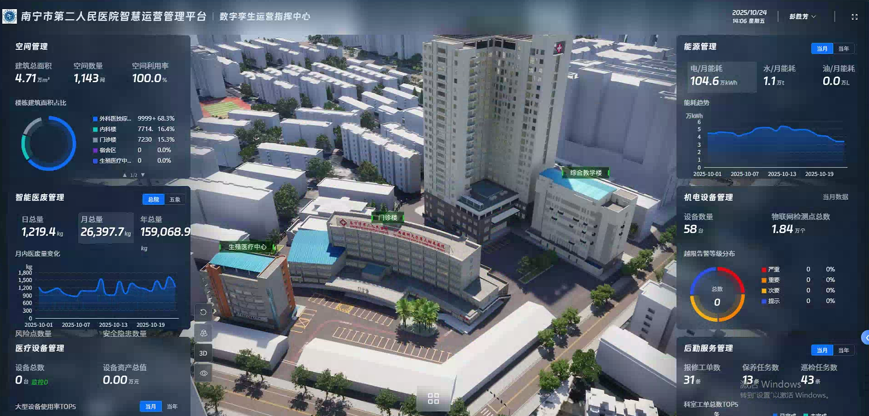 腾博会官网 - 诚信为本,专业服务!